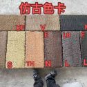 陕西仿古石 老石板 做旧石