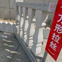 陕西芝麻白阳台栏杆