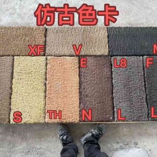 陕西仿古石 老石板 做旧石