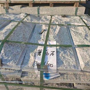 陕西芝麻白蘑菇石，自然面