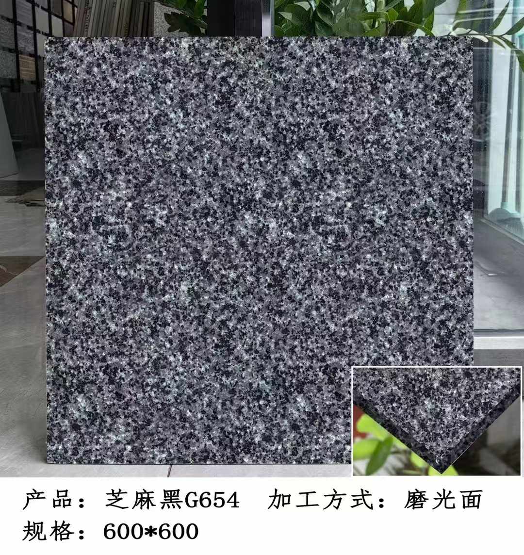 陕西芝麻黑 地铺石 干挂