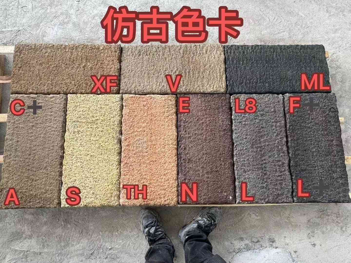 陕西仿古石 老石板 做旧石